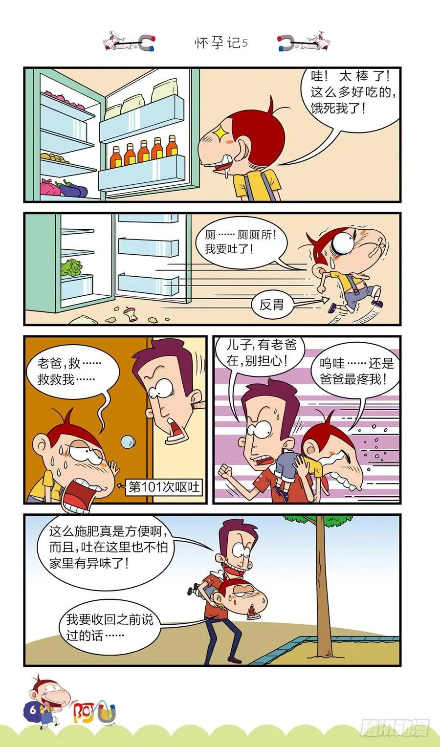 第39册01章 第10页