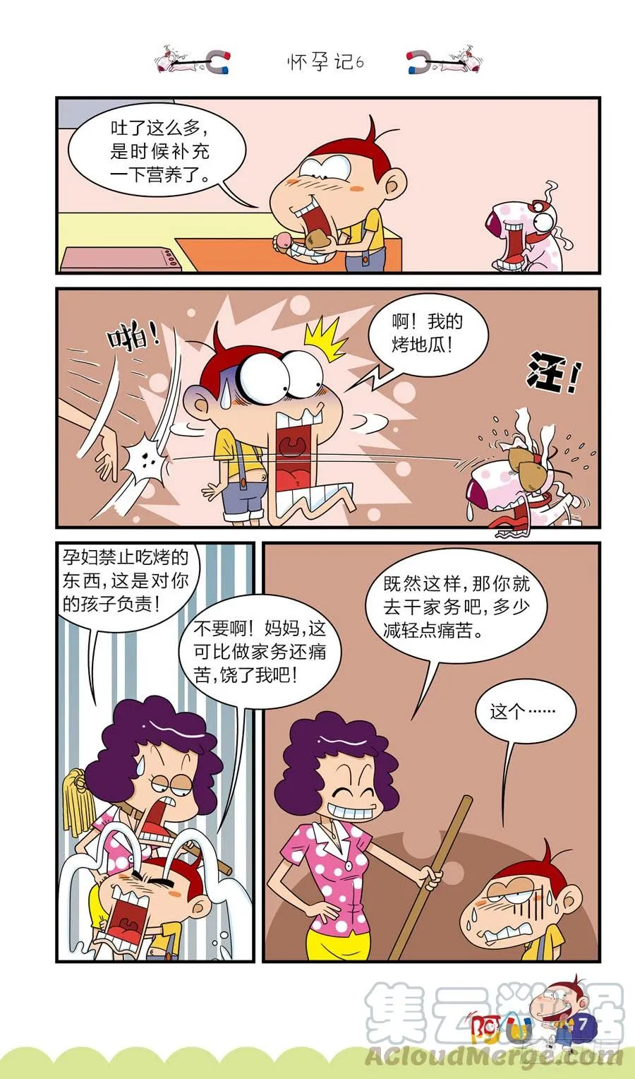 第39册01章 第11页