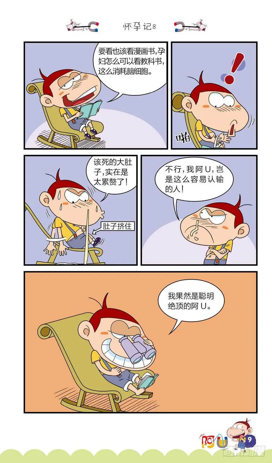 第38册 07章 第1页