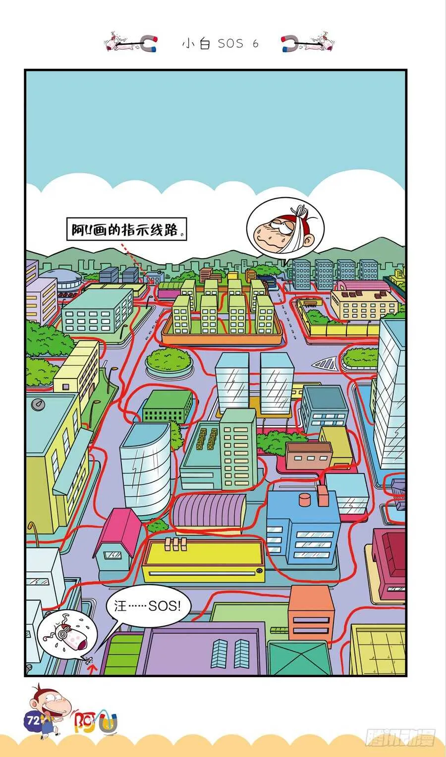 第38册 04章 第4页