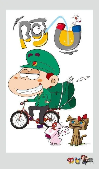 《阿U》01册（01） 第4页