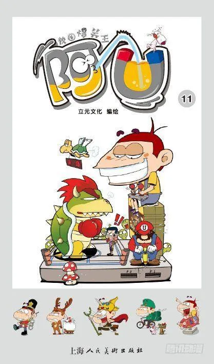 第11册A篇 第1页