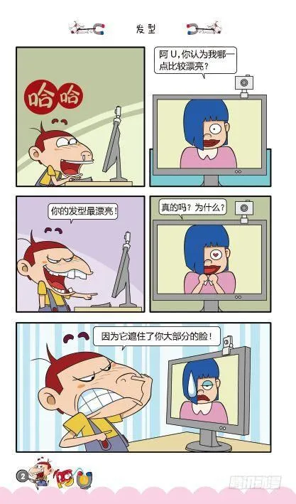 第11册A篇 第5页