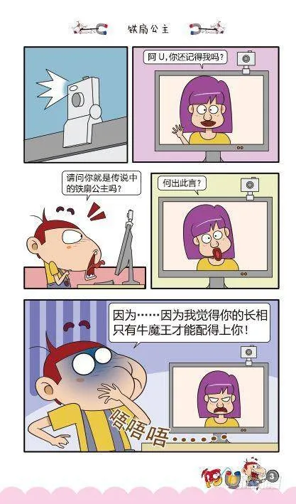 第11册A篇 第6页