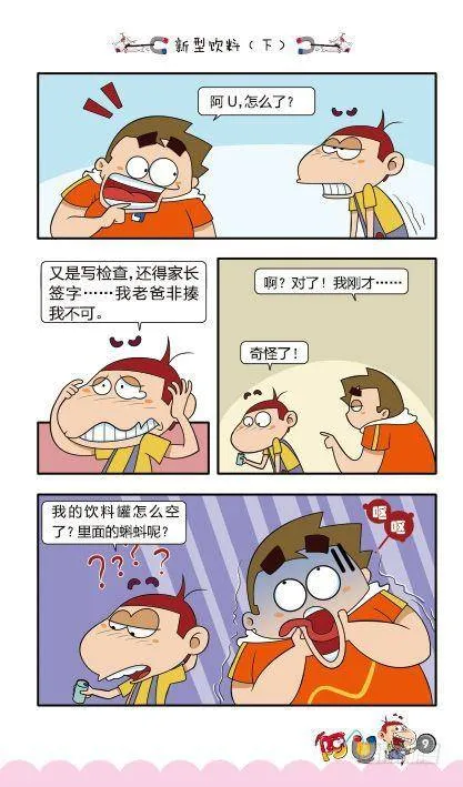 第11册A篇 第12页