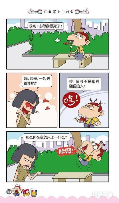 第11册B篇 第13页