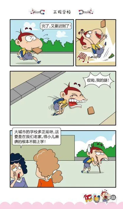 第11册B篇 第14页