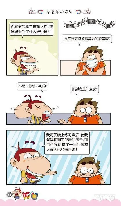 第11册C篇 第5页
