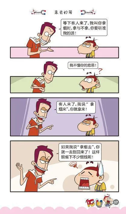 第11册C篇 第6页