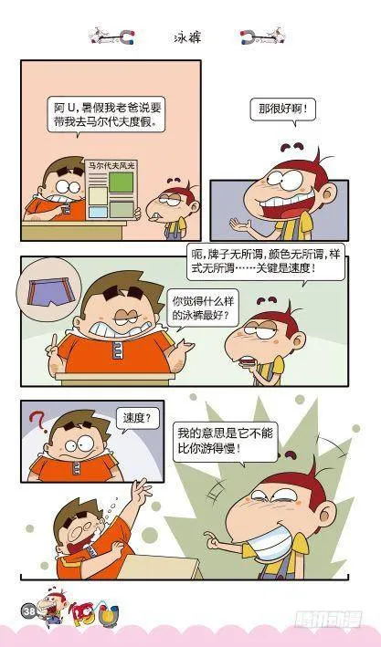 第11册C篇 第7页