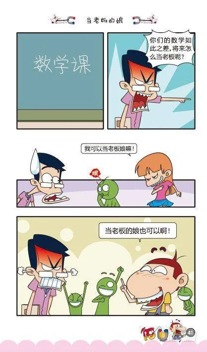 第11册C篇 第10页