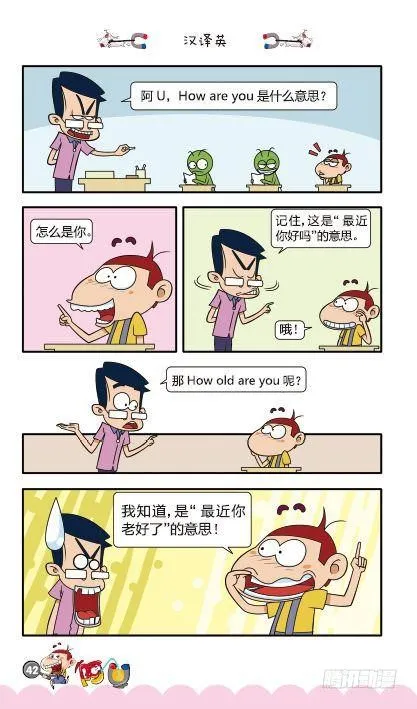 第11册C篇 第11页