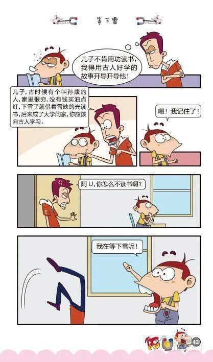 第11册C篇 第12页