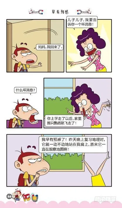 第11册C篇 第13页