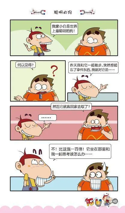 第11册C篇 第14页