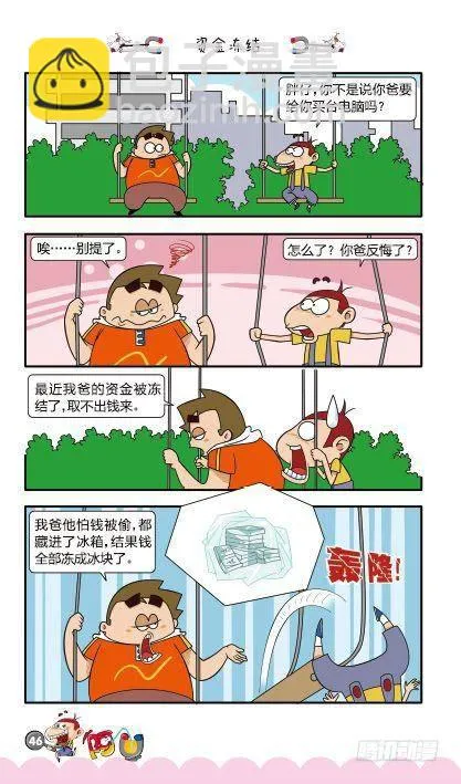 第11册C篇 第15页