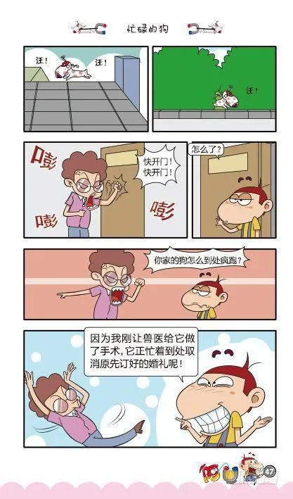 第11册C篇 第16页
