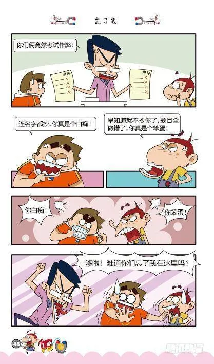 第11册C篇 第17页