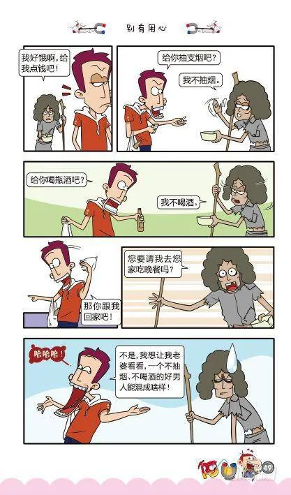 第11册C篇 第18页