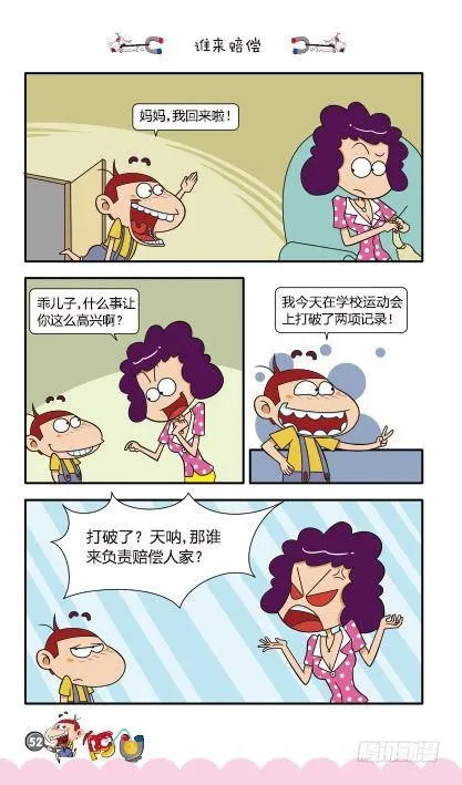 第11册C篇 第21页