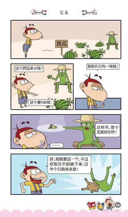第11册C篇 第22页