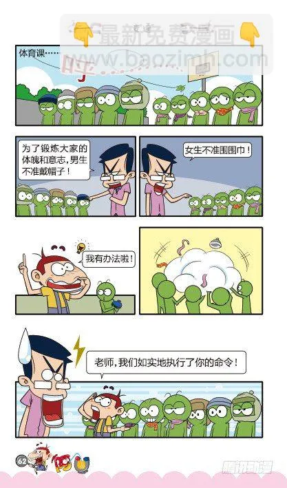 第11册D篇 第10页