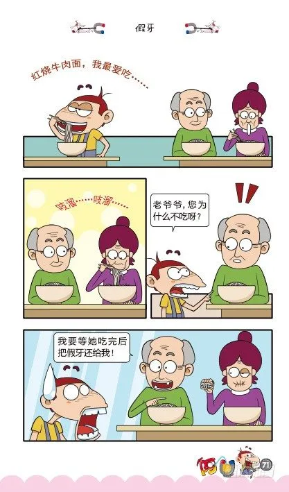 第11册D篇 第19页