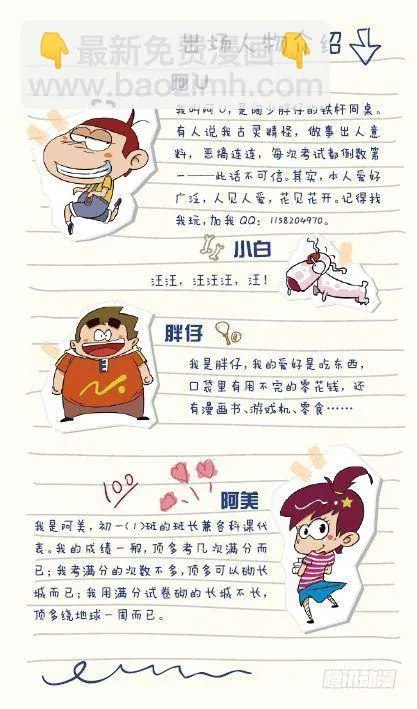第11册E篇 第3页