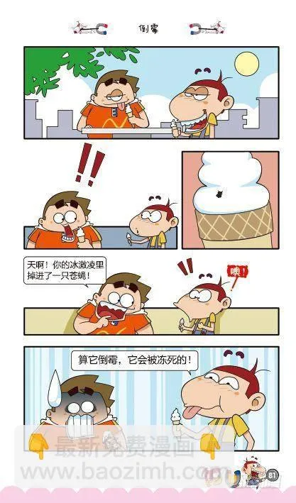 第11册E篇 第12页