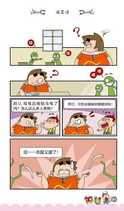 第11册E篇 第18页