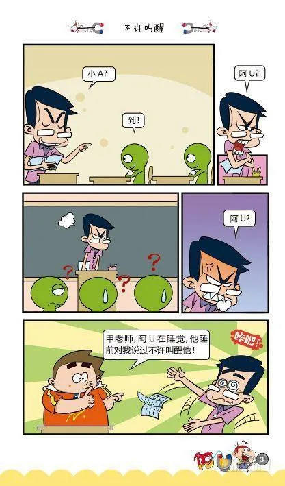 第12册A篇 第7页