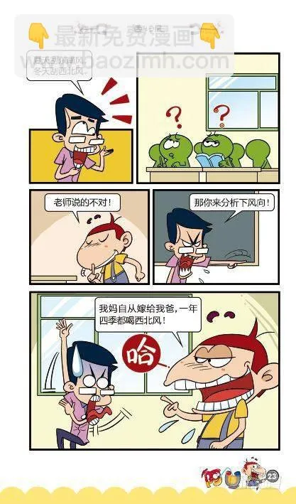 第12册A篇 第27页