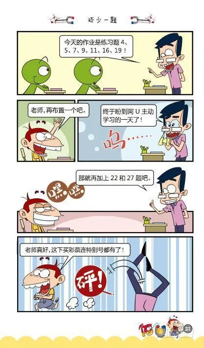 第12册A篇 第35页