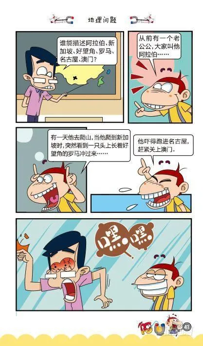 第12册B篇 第10页