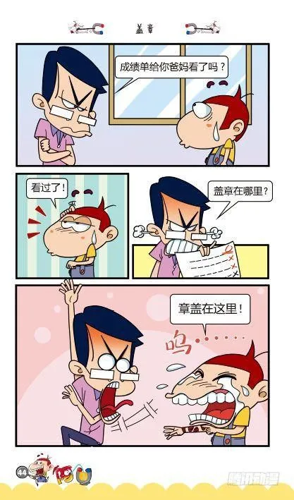 第12册B篇 第13页