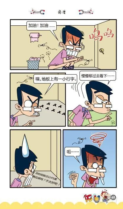 第12册B篇 第18页