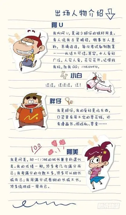 第12册C篇 第3页