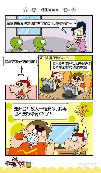 第12册C篇 第4页
