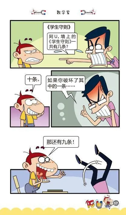 第12册C篇 第6页