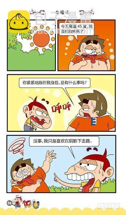 第12册C篇 第7页