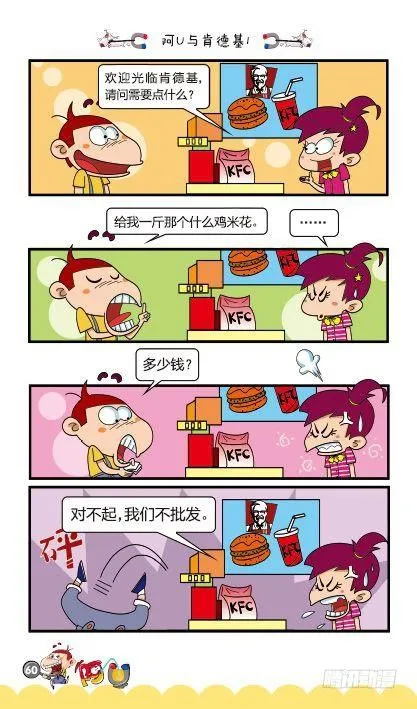 第12册C篇 第9页