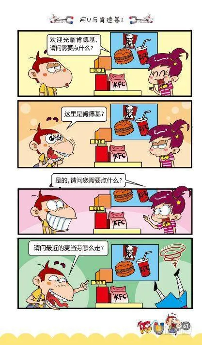 第12册C篇 第10页