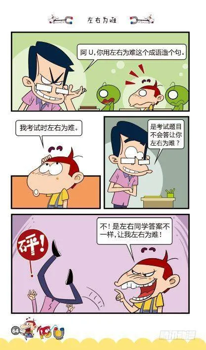 第12册C篇 第13页