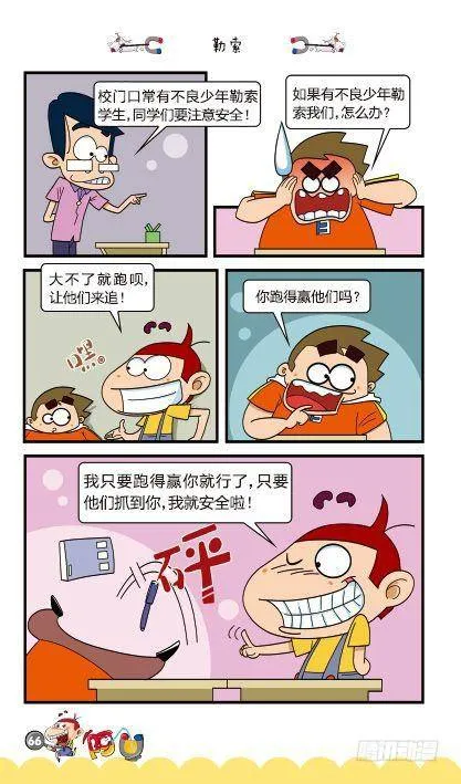 第12册C篇 第15页