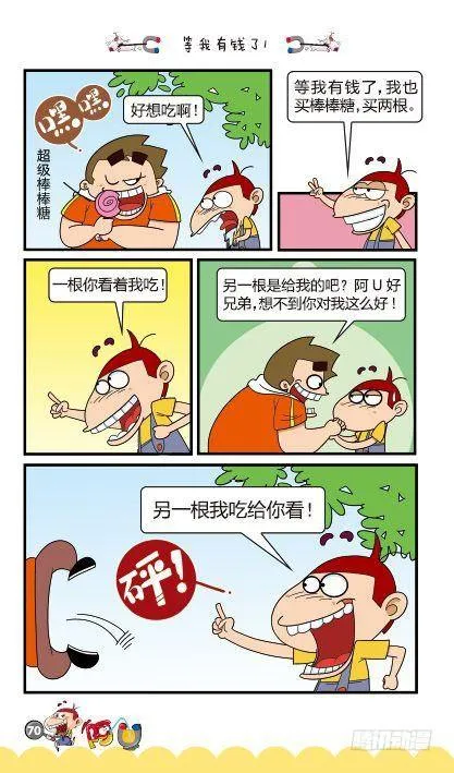 第12册C篇 第19页