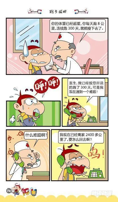 第12册D篇 第4页