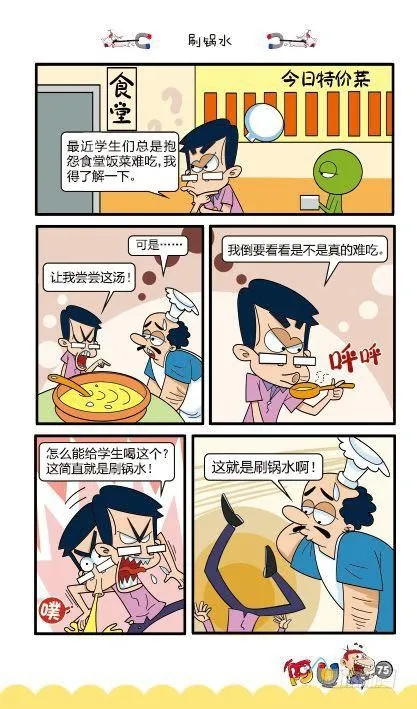 第12册D篇 第5页