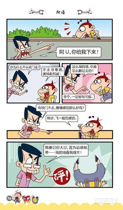 第12册D篇 第6页