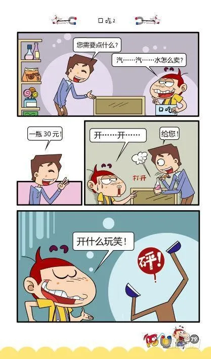 第12册D篇 第9页