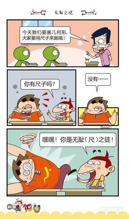 第12册D篇 第10页